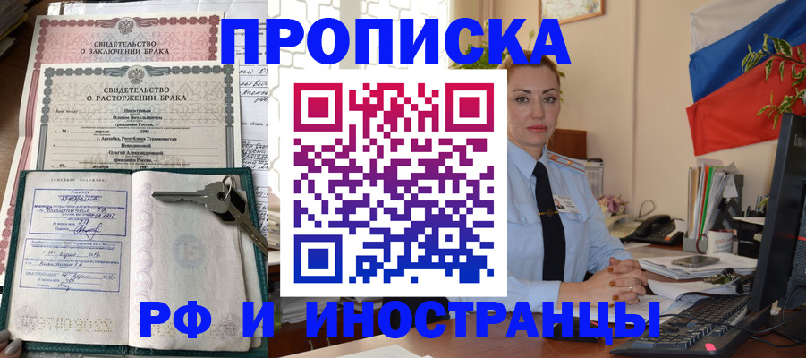 временная регистрация законно в Юрьевце